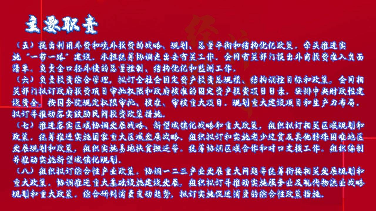 经济体制改革经济总量_经济体制改革(2)