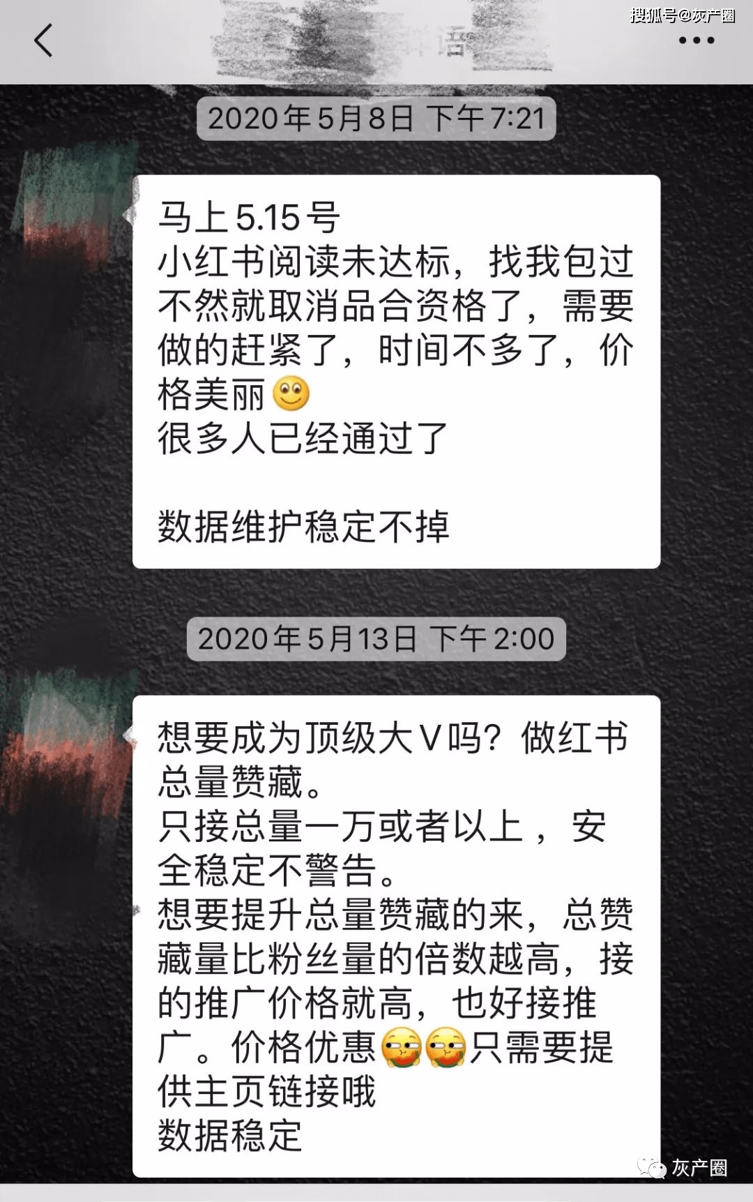 单人口语_单人情侣头像(2)