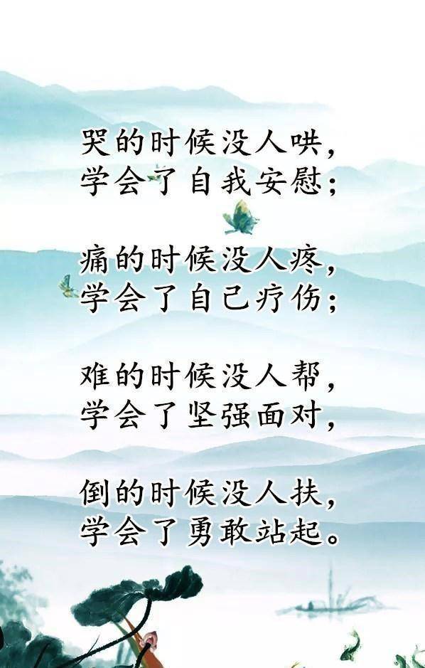 没人帮的时候,学会了独立