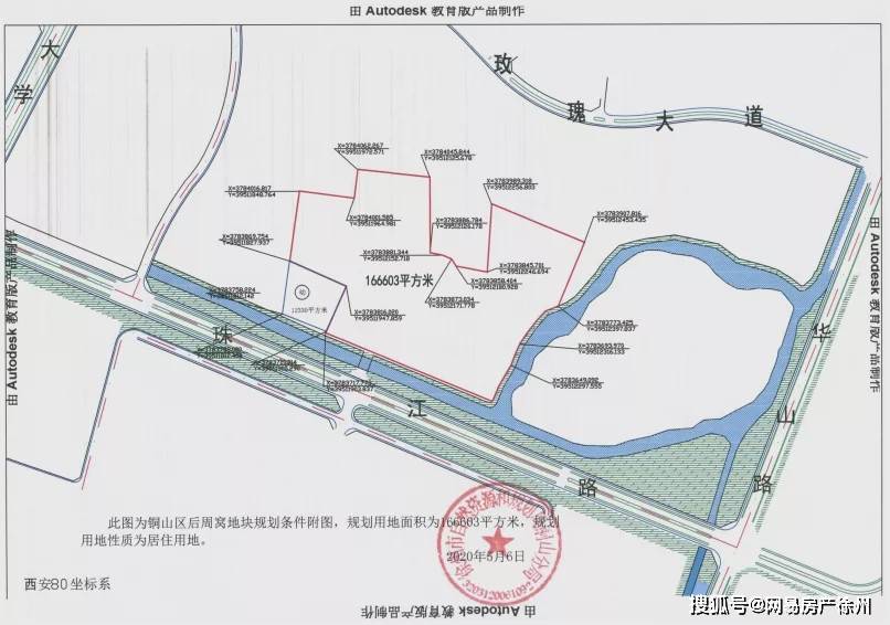 1亿元!大学路板块"新地王"诞生!徐州价格洼地消失.