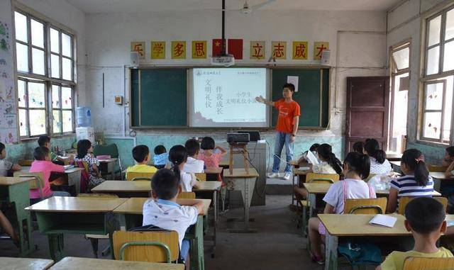 大学生暑假选择去支教？必须先过这几关再说！