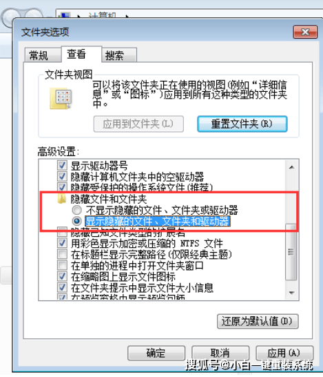 很多人都会使用电脑系统自带一个一个隐藏文件夹功能来保护自己的隐私