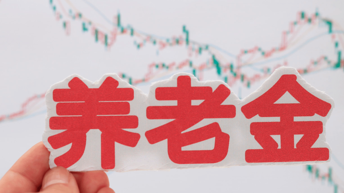 好消息：2020年农民养老金上调政策将在7月底落实，总增加多少钱？