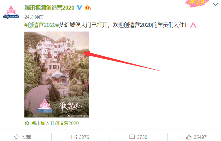 「官宣」半边白裙半边裤,这也太酷飒了吧?,《创3》学员“制服照”官宣