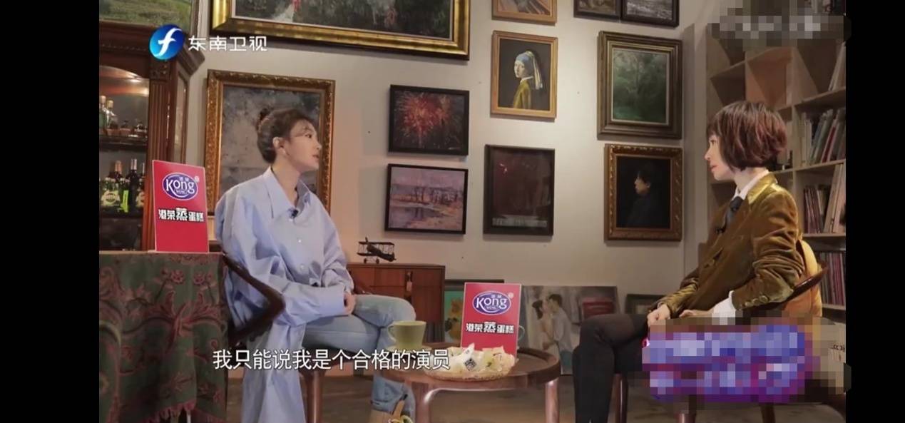 秦岚是《还珠格格》的“知画”？17年前演技就这