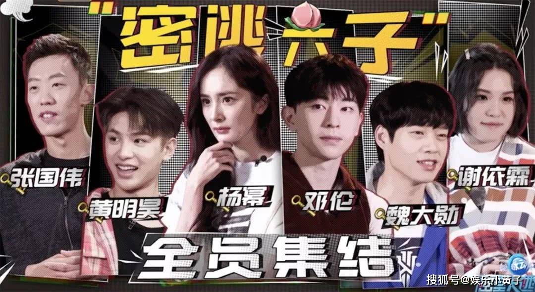 密室大逃脱第一季免费完整 27fcec8cd33246c98754486cd8f7d2e1.jpeg