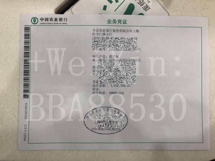 沈阳打印银行转账回执单 来自搜狐网