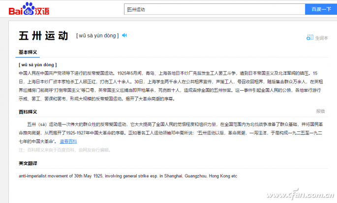 不什么自明成语_成语故事图片