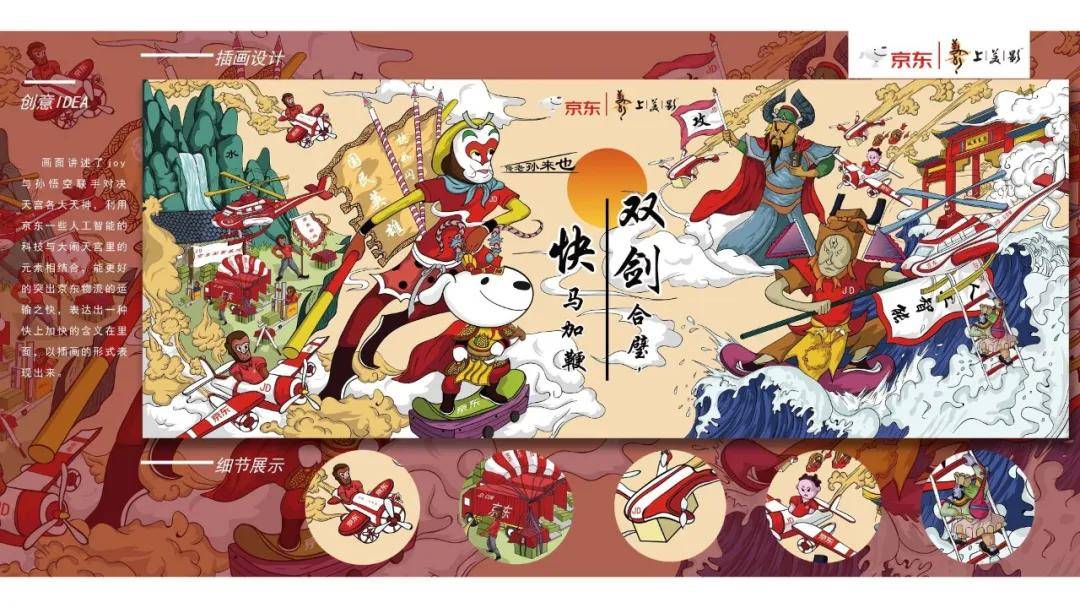 文章配图-43