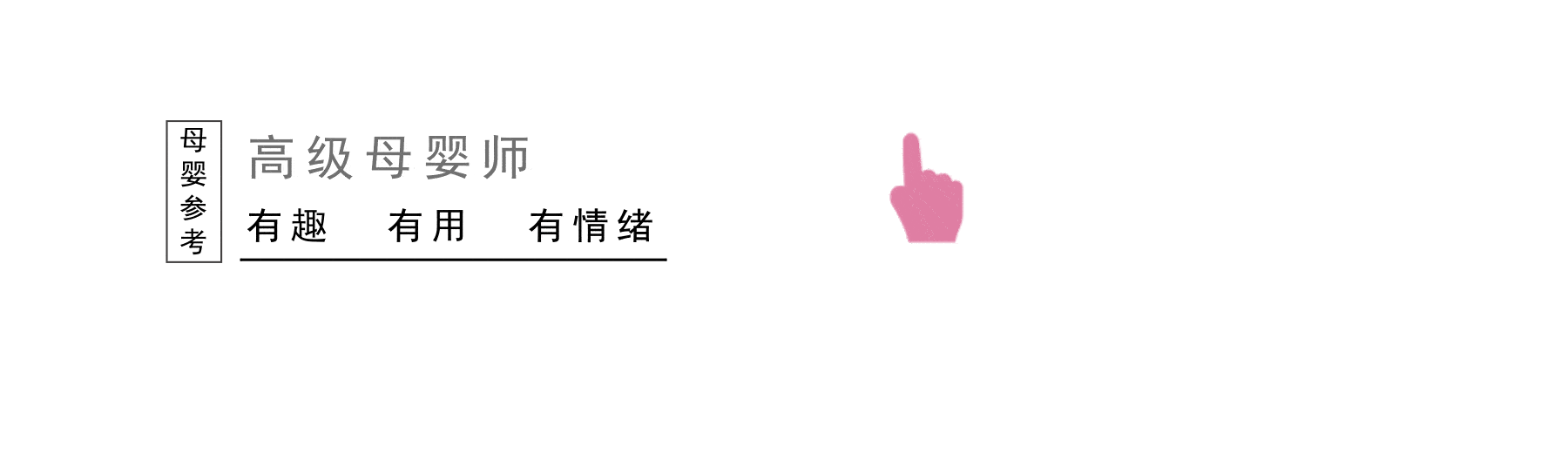 宝宝|长身高还长智商，这些招数很实用抓住宝宝睡觉的两个黄金期