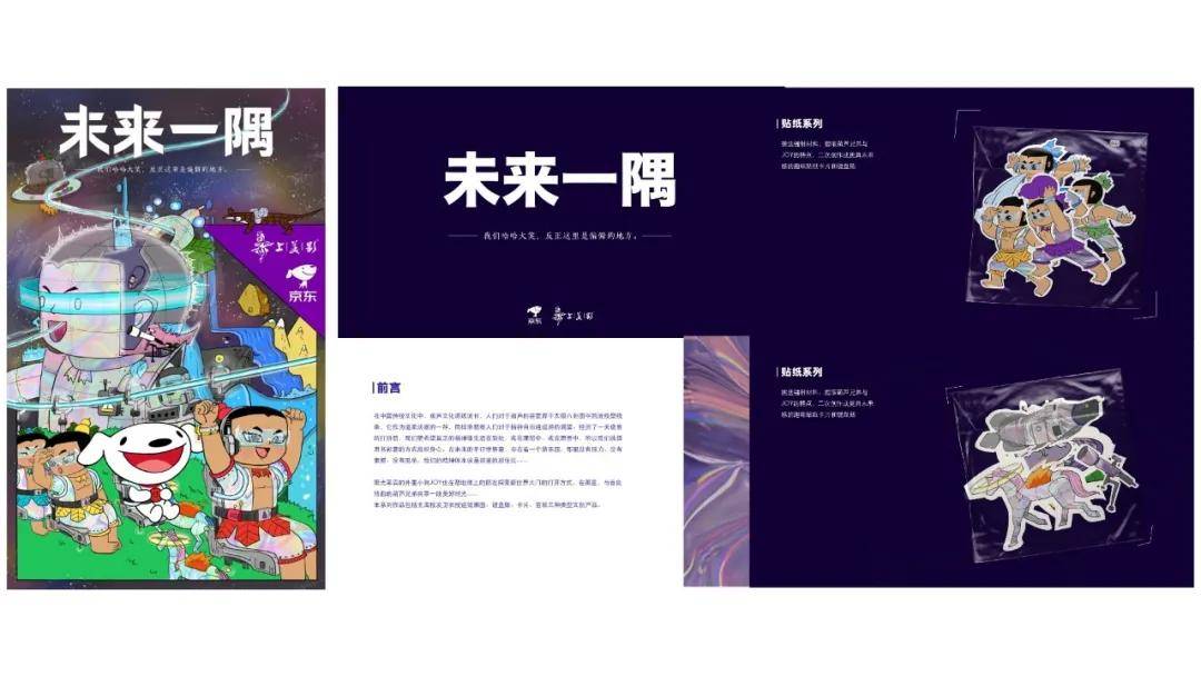 文章配图-88