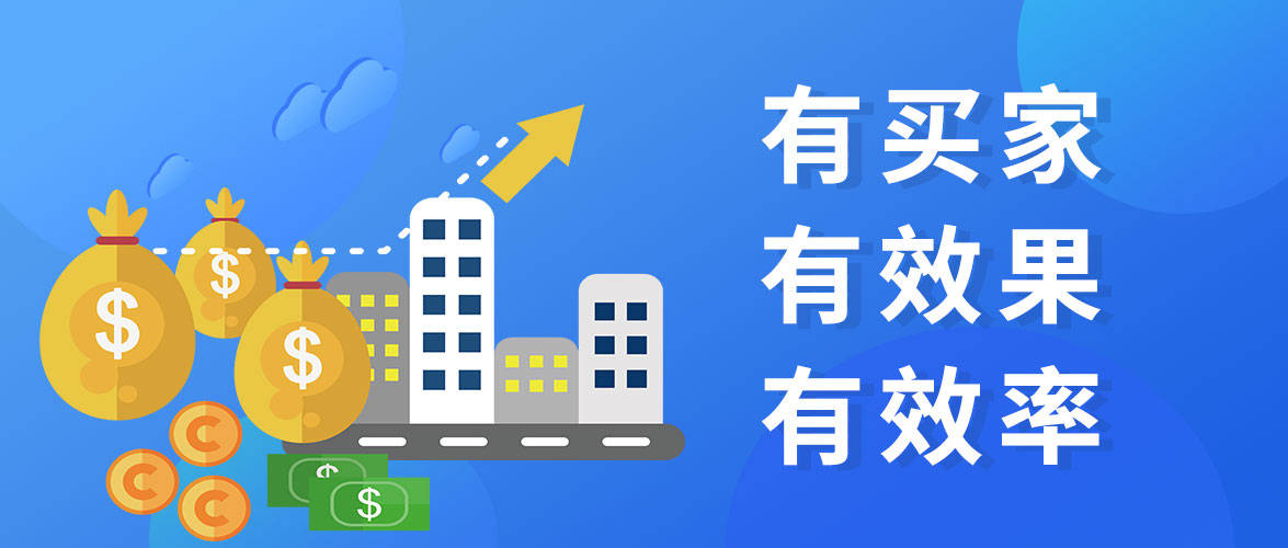 爱采购有效果吗 753eb2c07080478989787138699d940f.jpeg