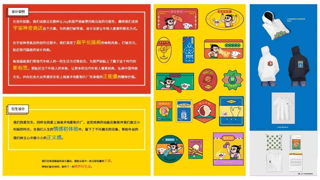 文章配图-69