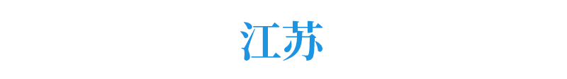高考录取率|重磅! 今年高考录取率大约多少？1071万考生上大学、进名校难度有多大？详解…