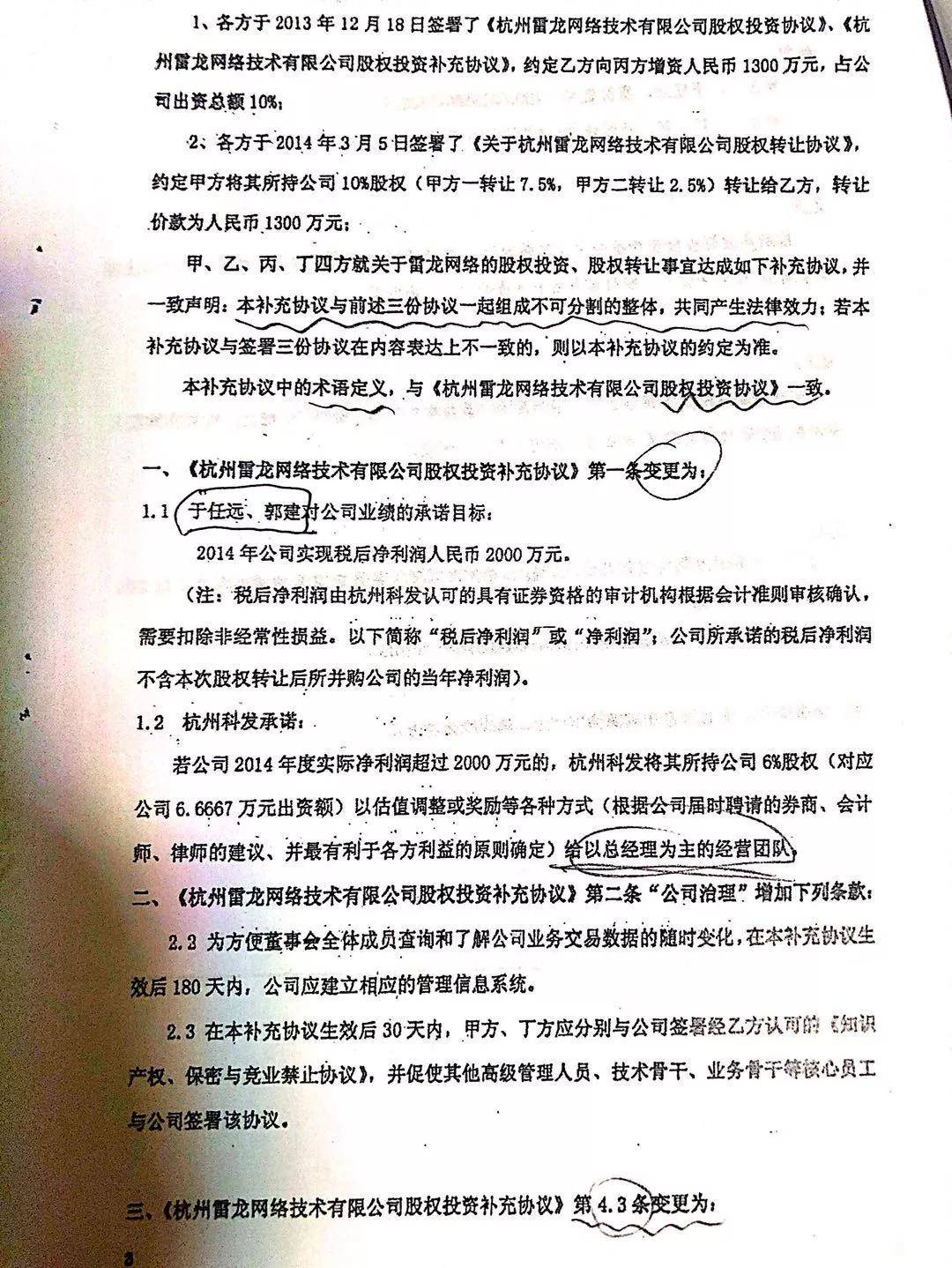 中国13亿人口我却没人口什么意思_中国有13亿人口图片(3)