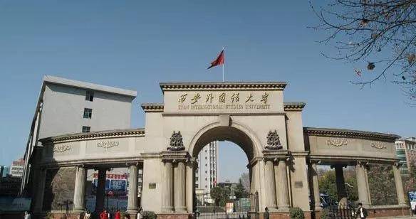 外国语|外语类高校应该怎么选?揭秘外交部天团“家世”