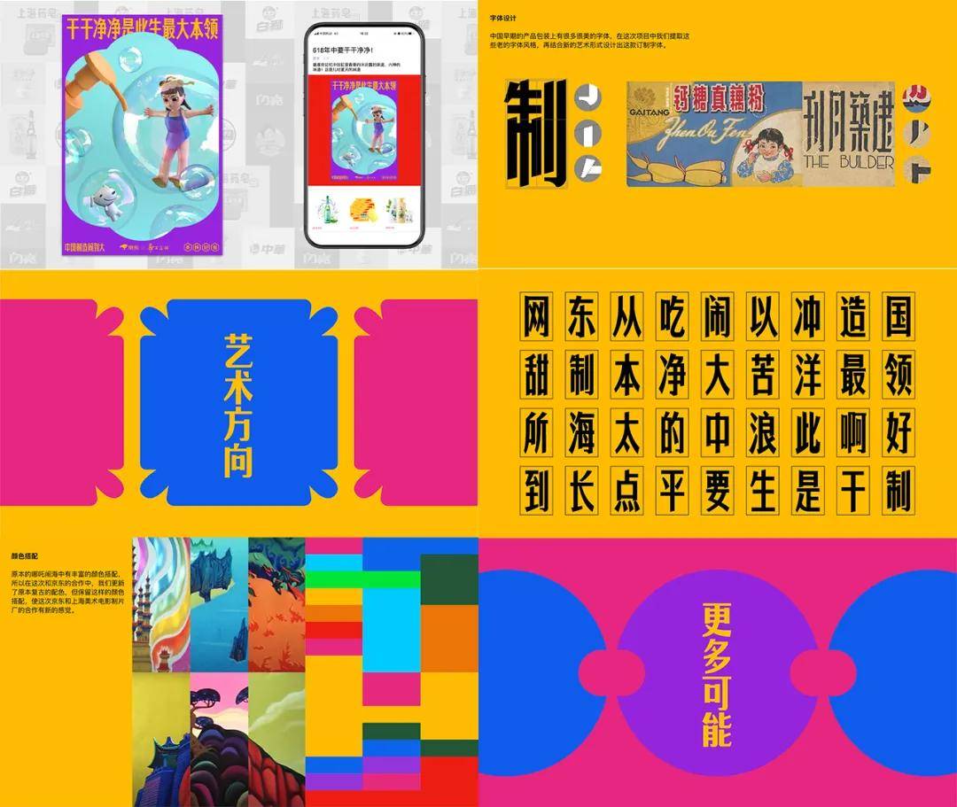 文章配图-10