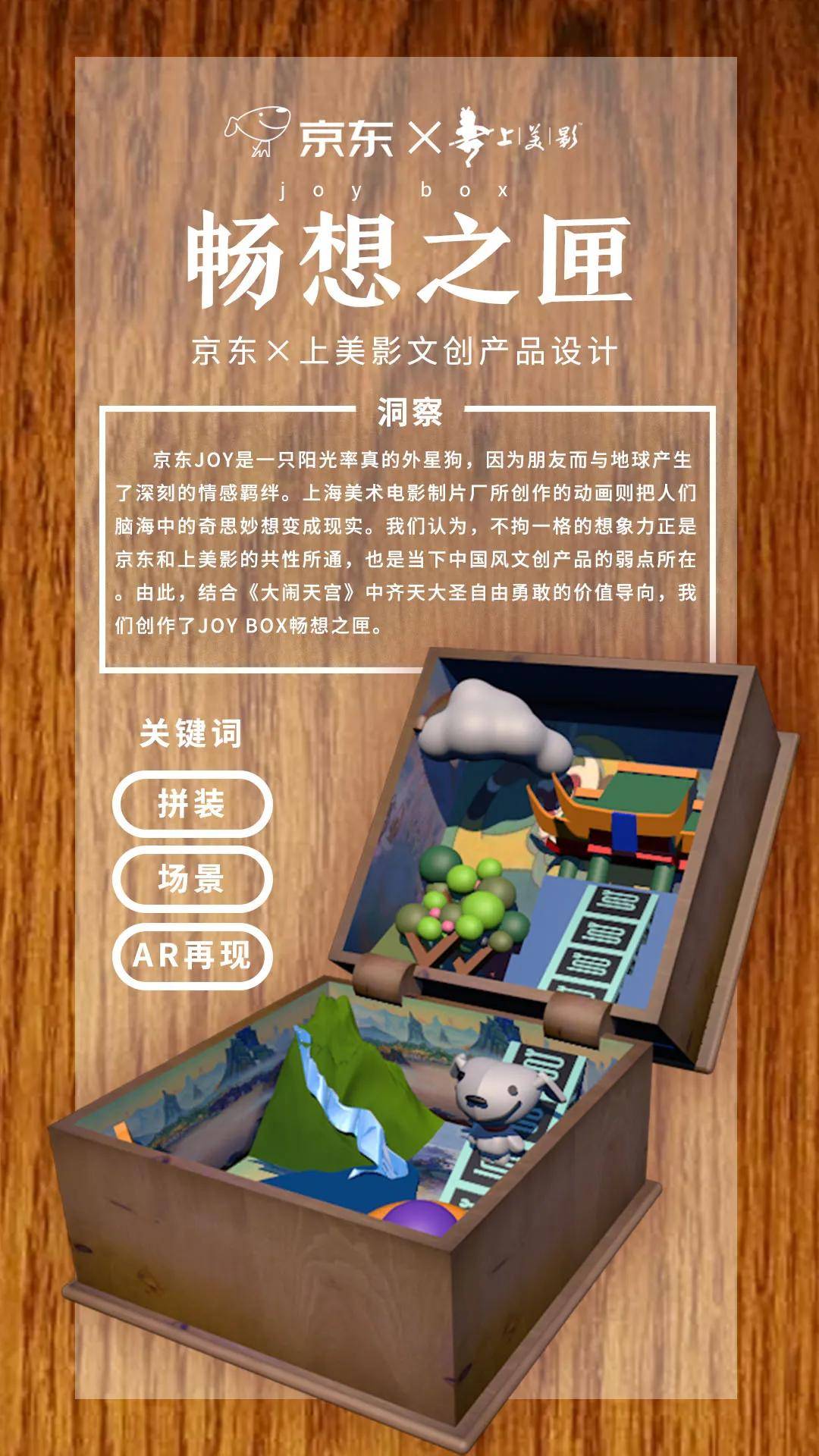 文章配图-91