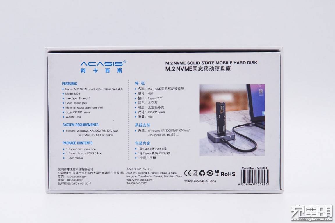 拆解报告：ACASIS阿卡西斯M.2 NVME固态移动硬盘座M04_搜狐网