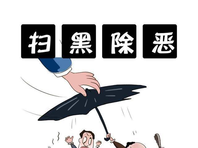 什么是腐败案件 1a40df6144f2408ab1f330729f4a36b2.jpeg