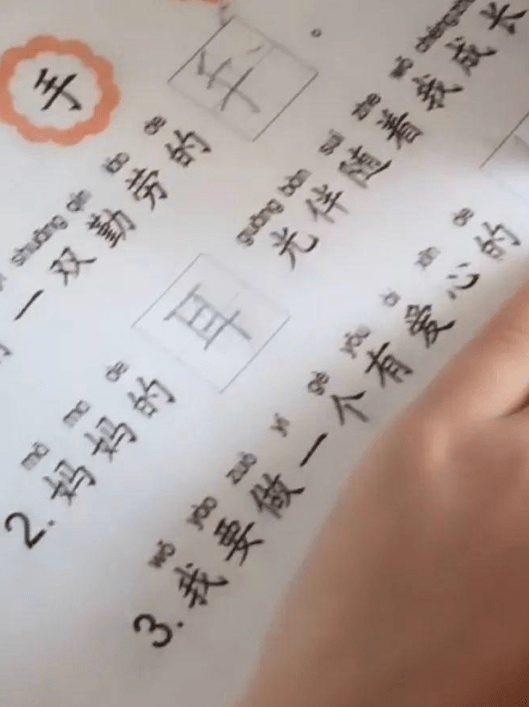 怎么样才算有本事 2e5fe324115047cb89ee686bd5fca6ad.png