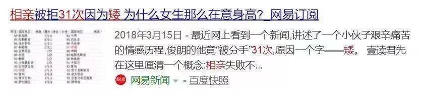 身高|这份宝宝长高的终极秘诀,请妈妈们收好12岁森碟变长腿少女
