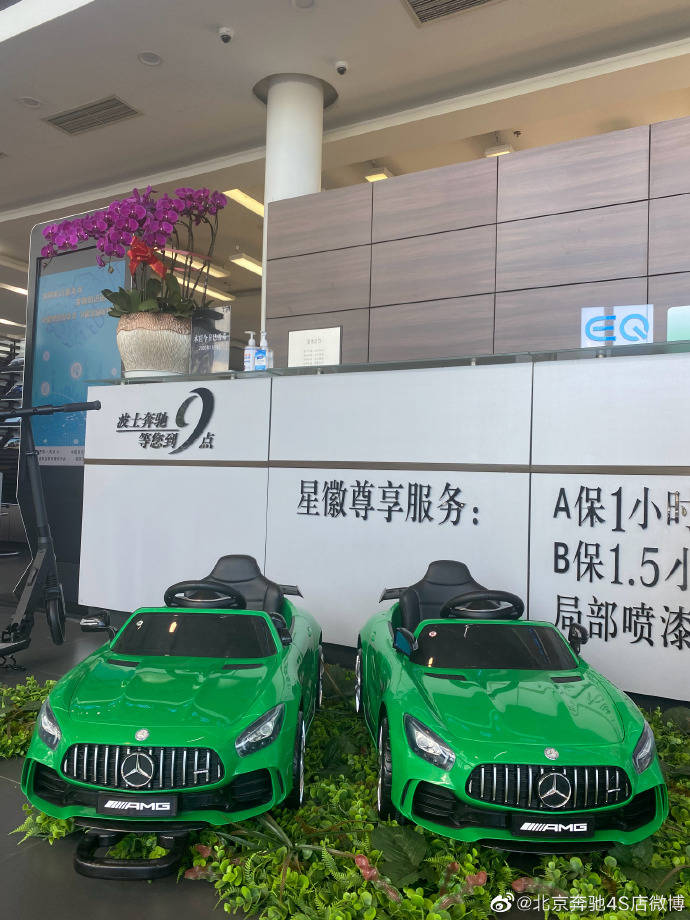 下一段旅途一定更美 2020款奔驰迈巴赫s680 北京奔驰4s店