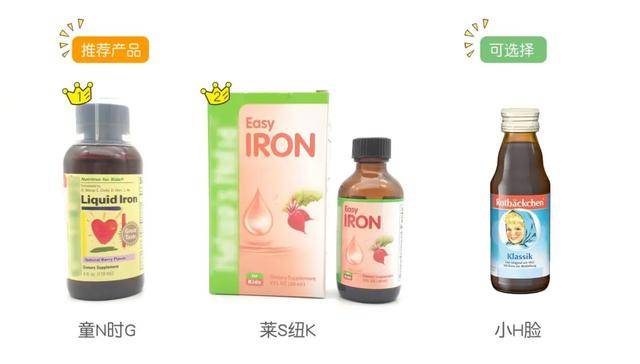 原创5款婴儿补铁液测评：两款防腐剂含量超饮料国标！