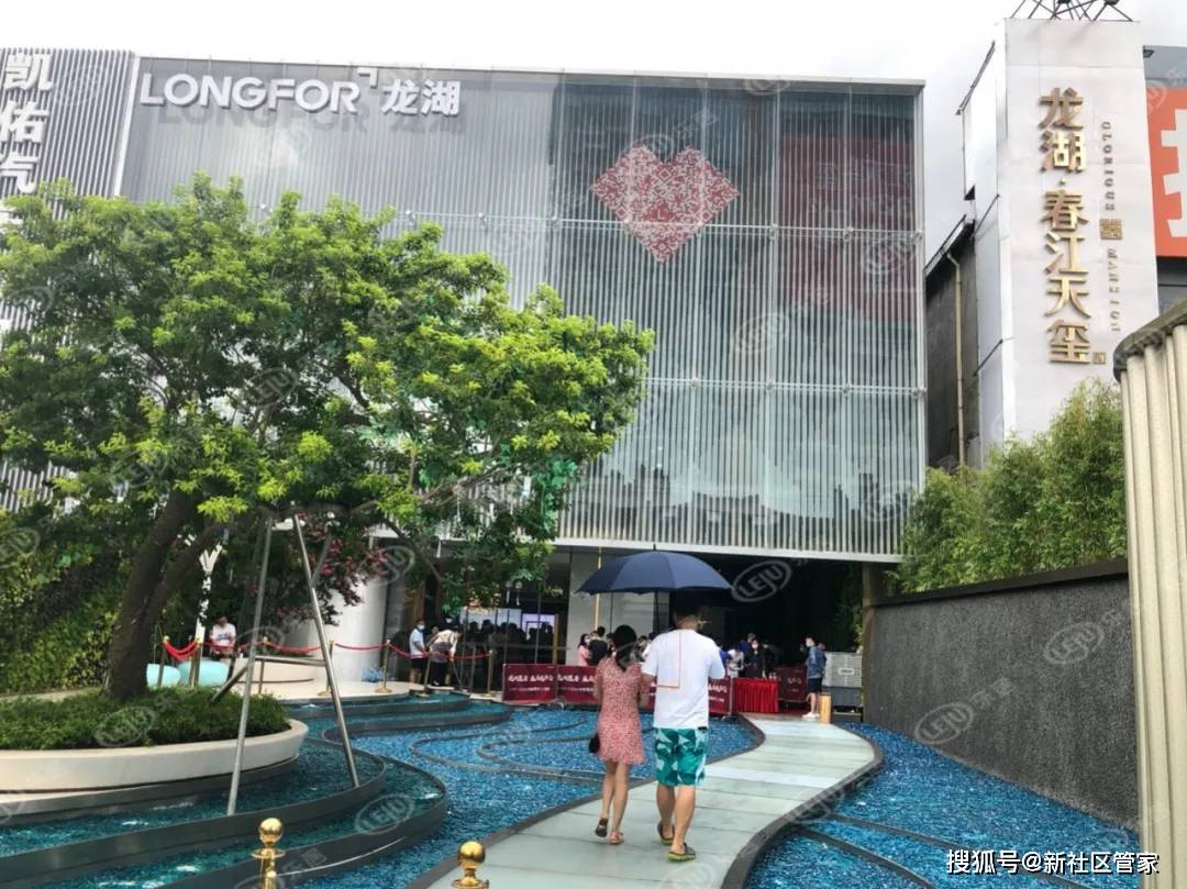 位于龙华龙湖春江天玺已于14日开盘,主要由1栋a/b座住宅,1栋商务公寓