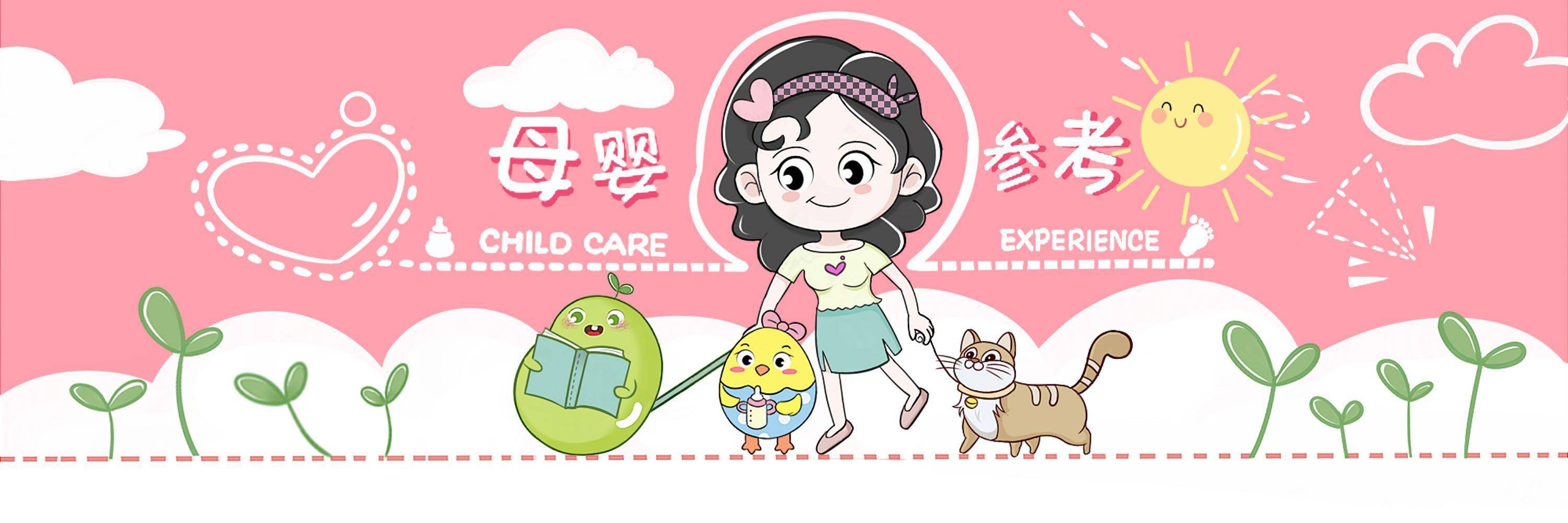 孩子|我家娃上幼儿园基本没生过病宝妈传授经验：每天坚持一个好习惯