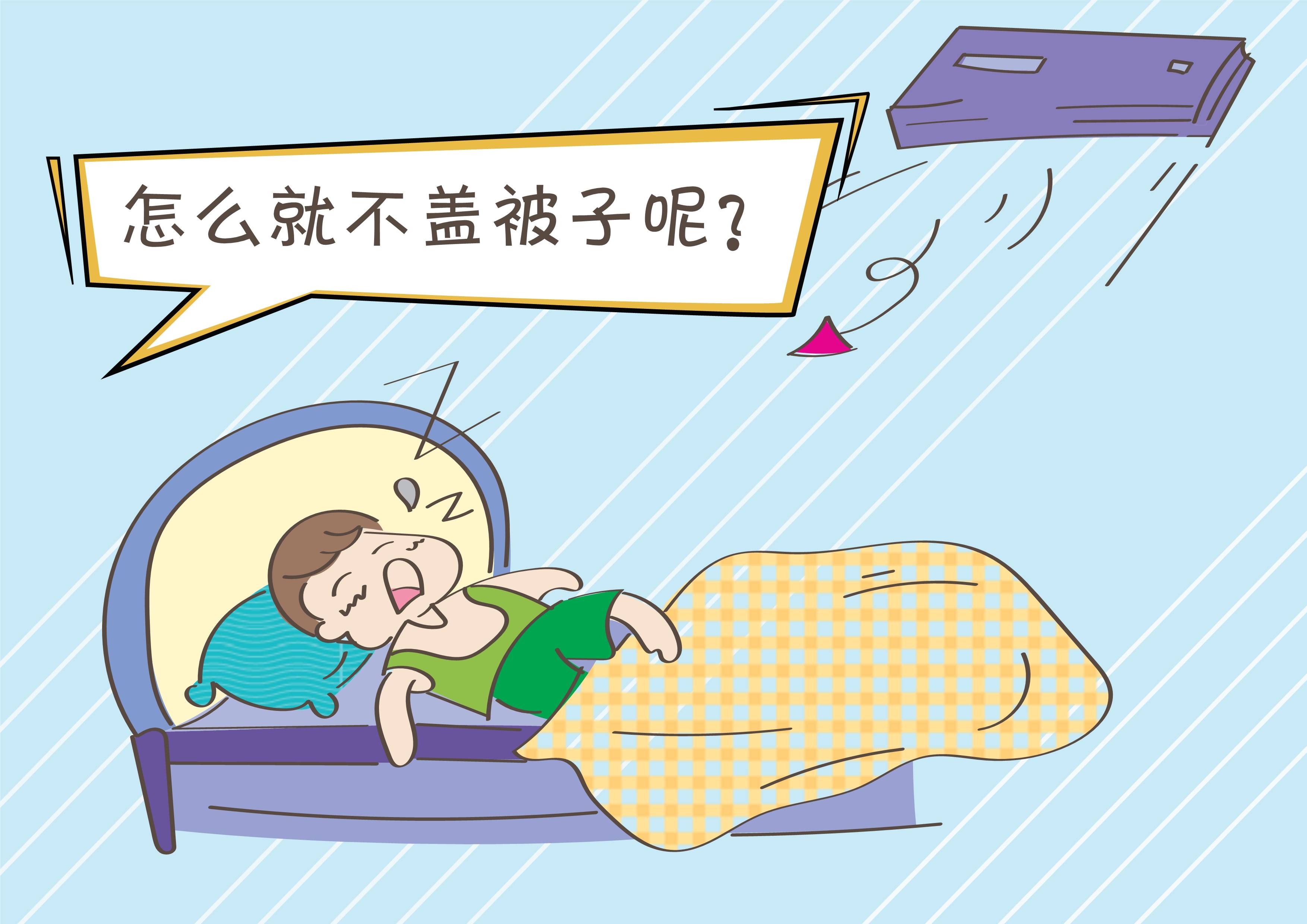 孩子|这几个习惯不能有，否则体质可能会变差宝宝睡觉时