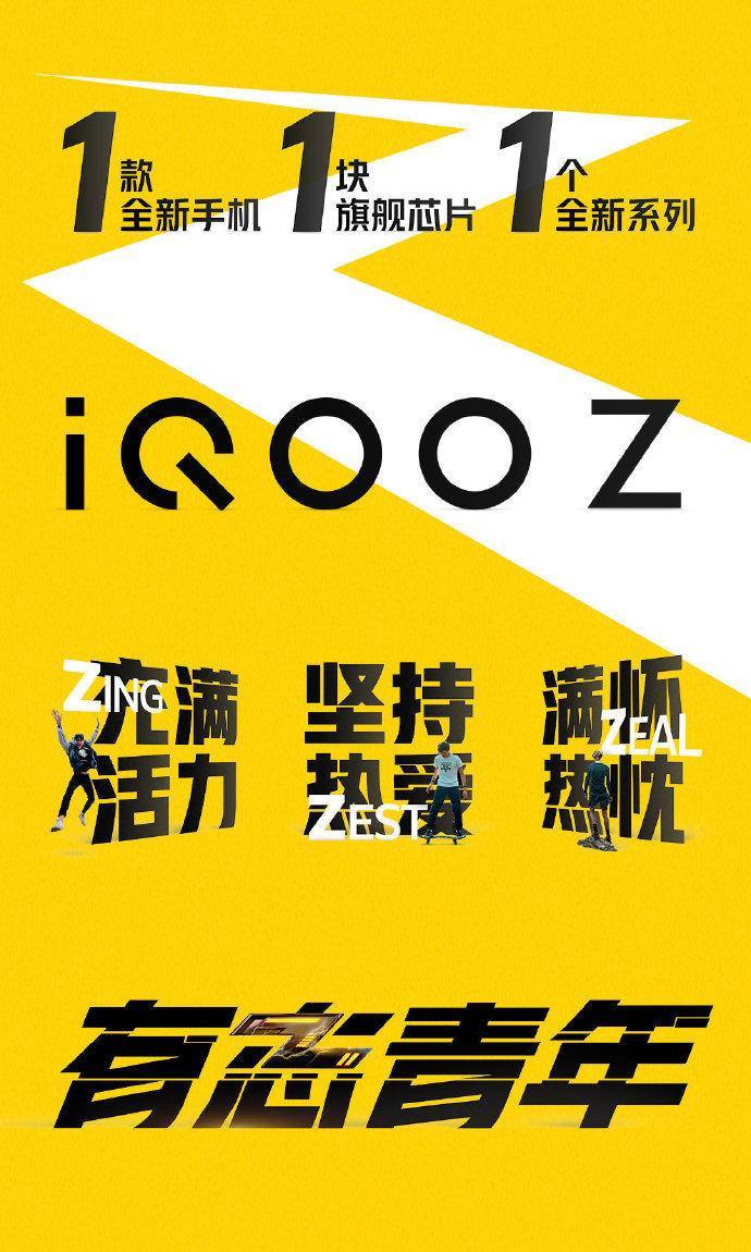 天玑1000plus猛击对手!爆款iqoo z1成618 5g购机首选