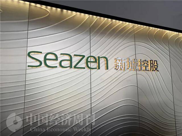 王振华猥亵儿童一审被判5年！新城控股股价突然