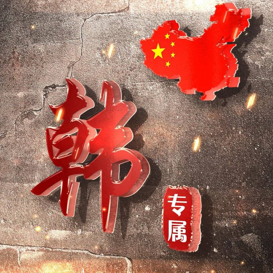 用自己的名字做个微信签名头像,高端大气上档次,喜欢请带走!