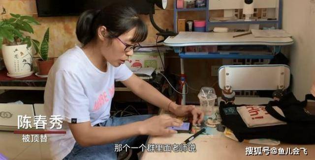 材料|入学材料“代办中介”怎么办？被顶替上大学农家女将起诉顶替者