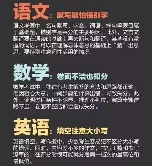 大学学习成绩怎么提升 c60d8c7ac6c74f9ca9e1ee6ead8816a6.jpeg