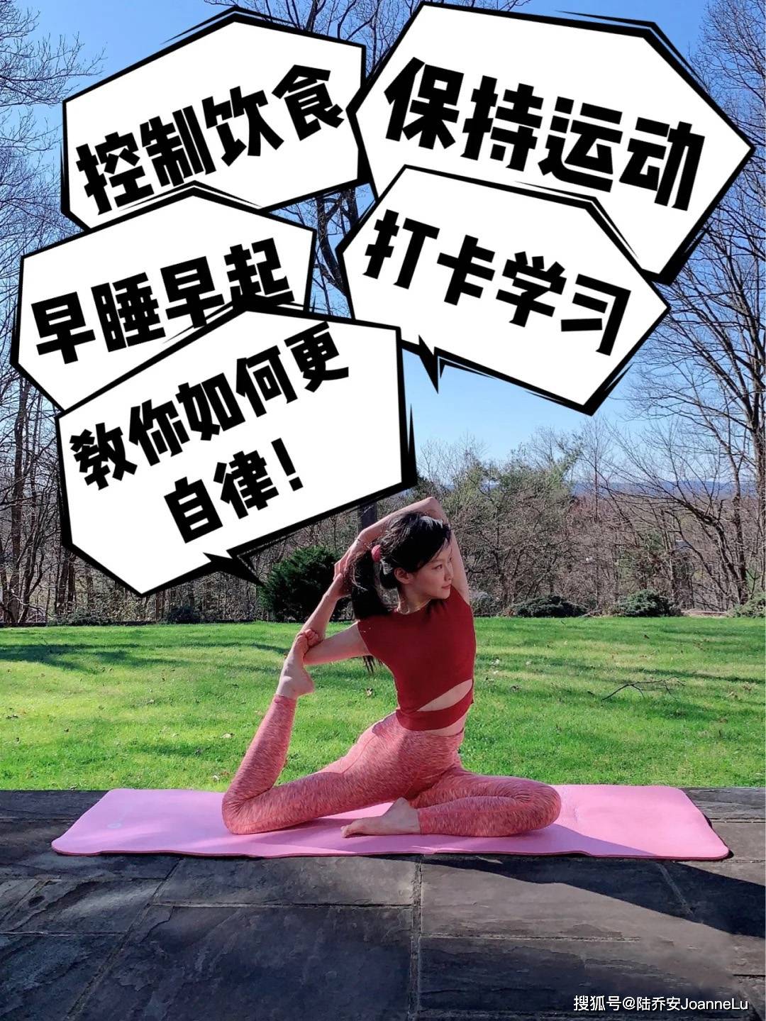 自律享受 c7e505630fa94c1a98419d25707381a0.jpeg