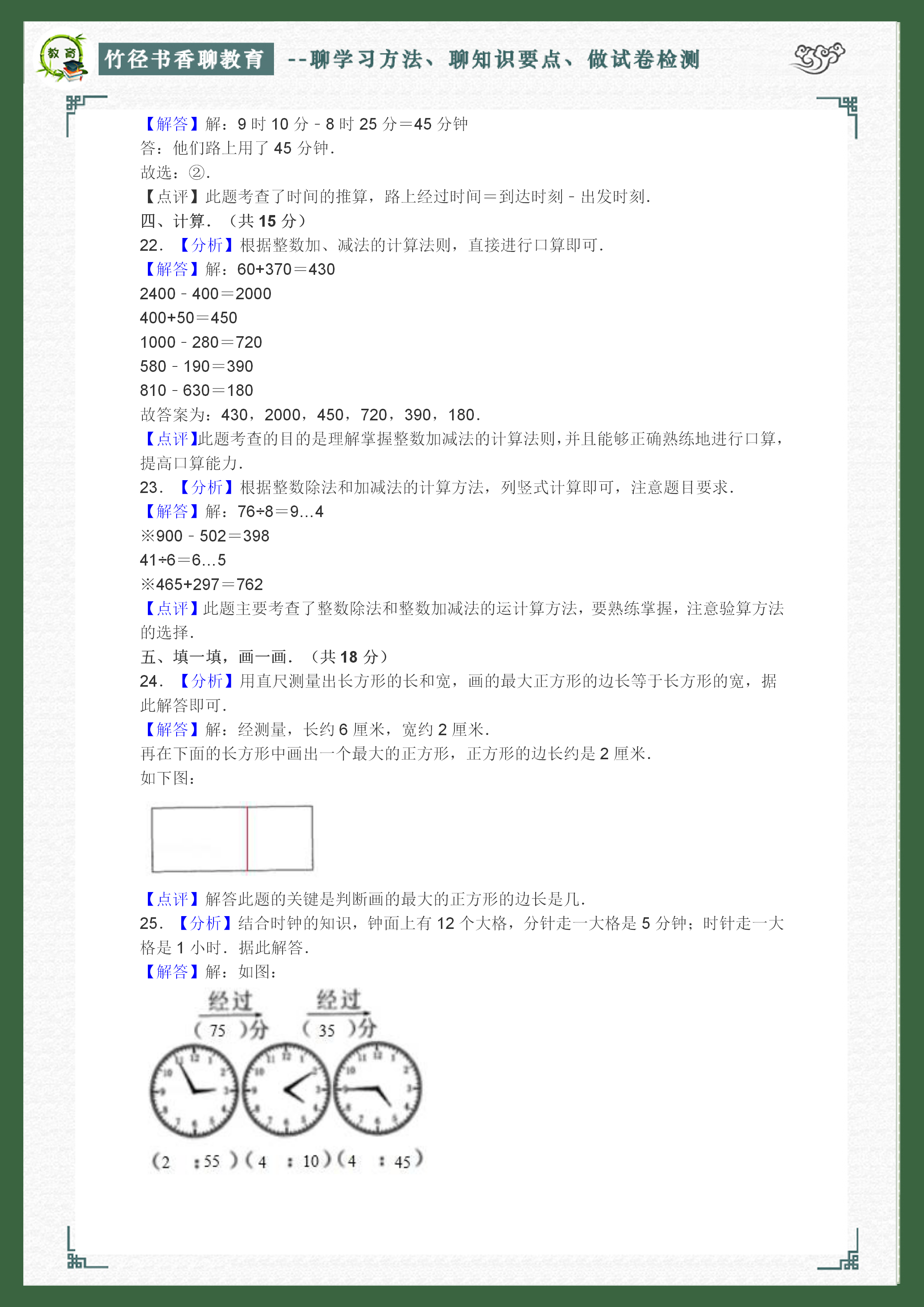 edd9c36c9d6049558a4eba19df101547.png