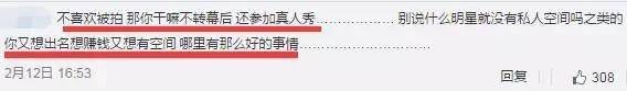 陈乔恩与男闺蜜手挽手同游，举止亲密惹争议，