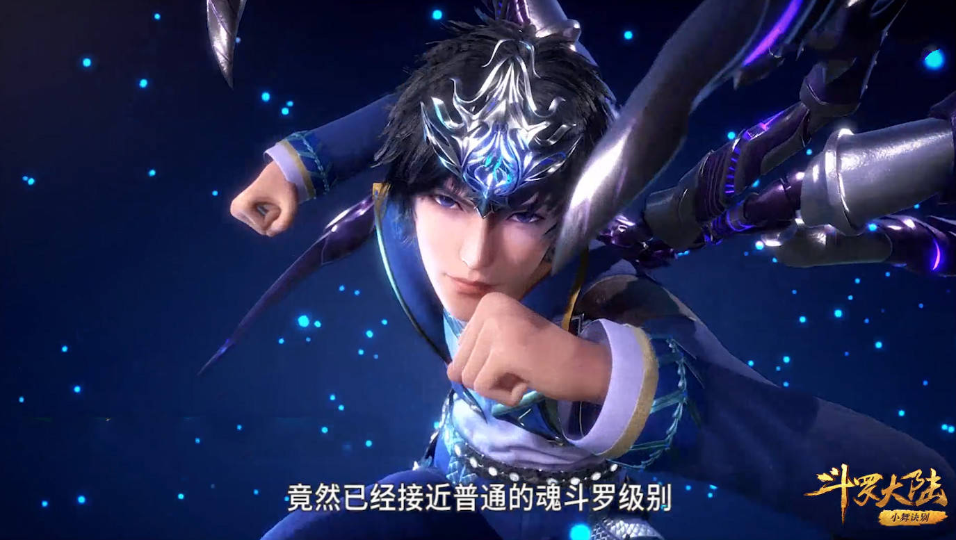 斗罗110集:唐三水中玩锤子,开挂晋升魂斗罗,唐昊怒封唐三魂力_训练