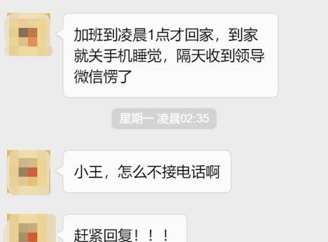 手机没电了怎么查看未接电话 fef76711d63945bea9d39b8f3875f22a.jpeg