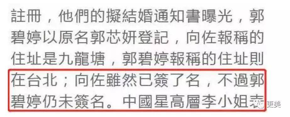 郭碧婷怀孕6个月,却还是单身?她的豪门媳妇脸可复制吗?