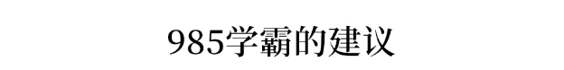 变化|高考戴不戴口罩? 命题有什么变化?6月再不慌, 7月准凉凉！