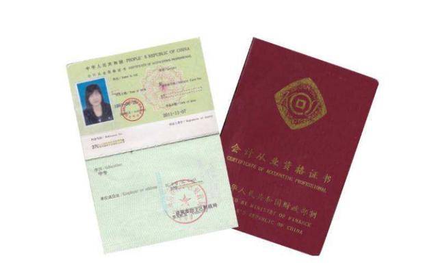 干货会计职称初级经济法基础模拟试题一1考呀呀会计