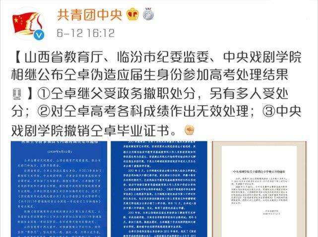 大学怎么学才能保研 2c0b606ae7c8477cb7d985af83e71000.jpeg