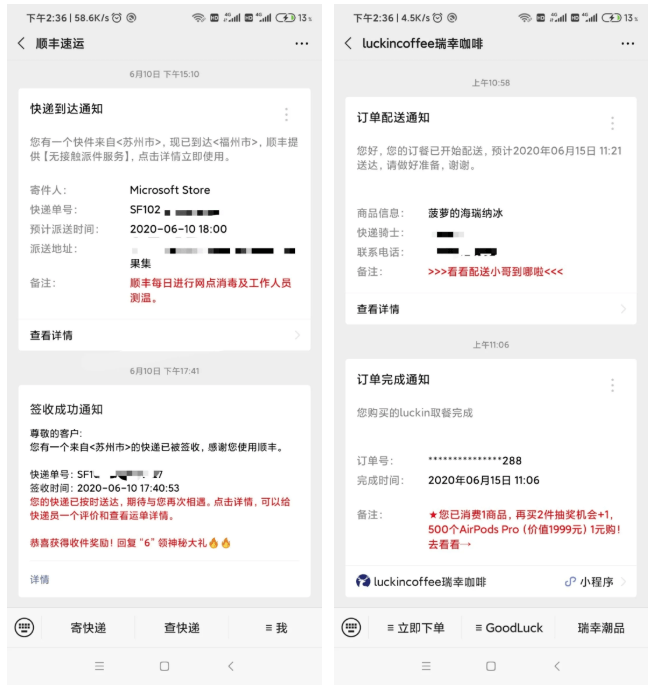 公众号登录人口_人口老龄化