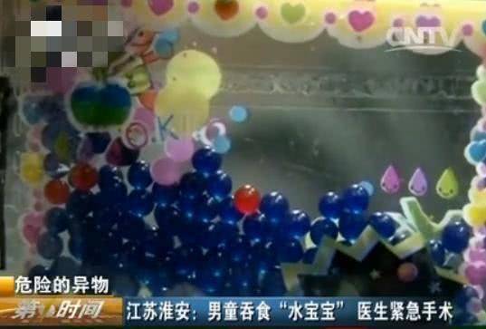 气球|千万别再给孩子买了2020“夺命玩具”盘点