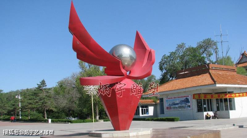 成语什么雕章_成语故事图片(3)