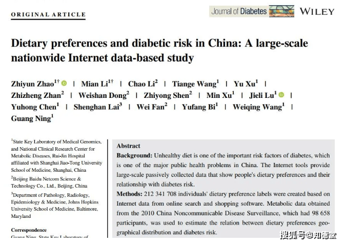 瑞金地图人口_瑞金地图(3)