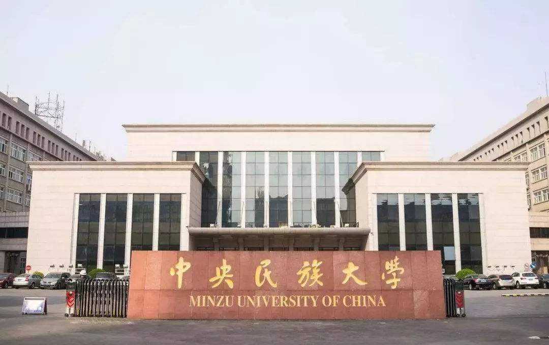 工程|“211”工程和“双一流”大学关系解析“985”